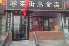 �Ͻ���ζ��ʳ���˷Ѽ��������ƣ���μ���