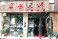 ��ζ�콿����������˷� ��ζ�콿��μ���