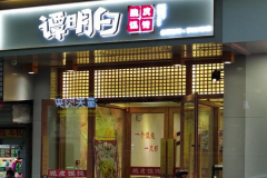 ̷���״�Ƥ��⽼��˷� ��������Щ����