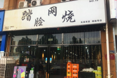 ̤�����ռ������� ��μ���