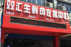 ˫��������ô����