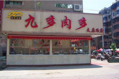 ԭ���Ŷ������ô����