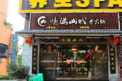 ����ɽ�ǻ���������� ��������