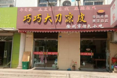 ���ɴ���Ƥ���˷� ��������Щ����