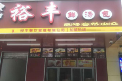 ԣ��������ô����