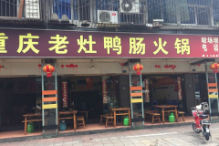 ����Ѽ��������˷Ѷ��� ��������