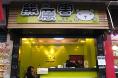 ���������ż��˷� ������������������