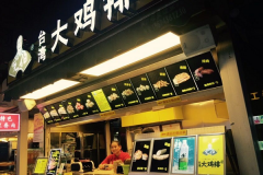 �ܲ����ż��˷Ѷ��� ��������