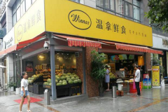 ������ʳ��ô����