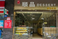 ˳Ʒ��Ʒ���˷��Ƕ��� ��������