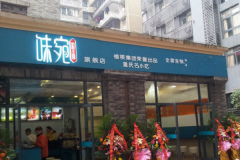 ζ�����ݼ��˷Ѷ��� ζ��������������