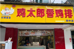 ��̫�ɼ��ż��˷��Ƕ��� ����������