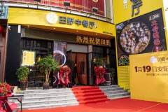 ��Ұ�в�����ô����