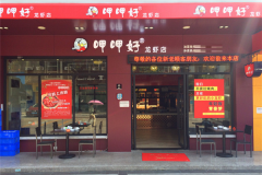 ���Ⱥ���Ϻ���˷Ѷ��� ��μ���