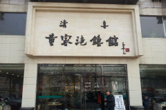 �Ƽ����ɼ��˷Ѽ���������