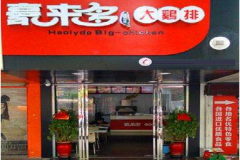 �����༦�ż��˷Ѽ���������