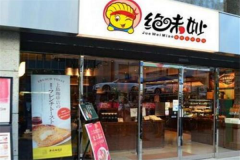 ��ζ������߼��˷Ѽ���������