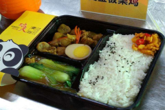 ����㵱���˷Ѽ��������ƣ���������