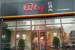 ����ʦ��������ô����