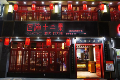 ����ʮ�����ϻ����������