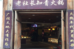 �������糤֪����������������Щ