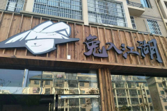 ���뽭��������˷Ѽ���������