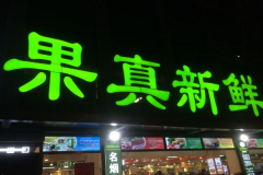 ��ô���˹�������