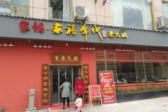 ��������ϻ�����˷Ѷ��� ��μ���