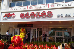 ���ѵĻ����μ��� ���˷��ö���Ǯ