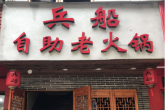 �����ϻ�����˷��Ƕ��� �����ϻ����������