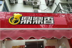 ��������ʳ����ô����