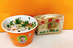 ��������Ƥ�������� ��μ���