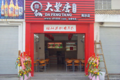 ����ƹ����׷ۼ��˷����Ƕ��� ��μ���