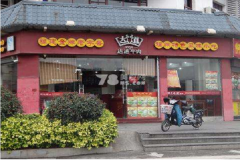 ���ţ����ô����