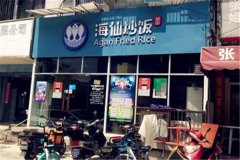 Agan���ɳ������˷��ö��� Agan���ɳ���������ô��