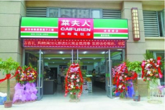 �˷��˼������� �˷�����������