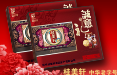 ���������˷��ö��� ������������ô��