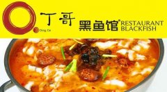 �������ݼ��˷��ö��� �������ݼ�����ô��