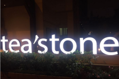 teastone���˷Ѽ��������Ʒ��� ��������