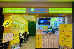 1��1���ʲ���˷Ѽ���������