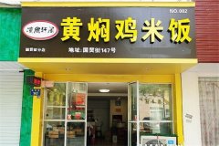 ����������˼����˷��ö��� ����������˼�������ô��