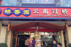 ����԰�������߼�������