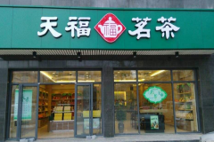 �츣������˷Ѷ���