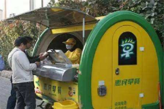 ������ͼ��˷Ѷ���Ǯ