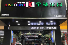 ��μ�����Ʒ�� ������Ʒ���м���Ʒ������Щ