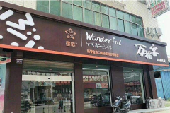 �򸣿ͼ��˵꿿����