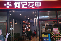 �μǻ��׼��˷Ѷ���Ǯ