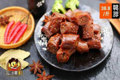 ��䱺�Ѽ���˷Ѷ���