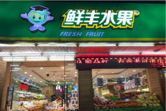 �ʷ�ˮ�����˷Ѷ��� �ʷ�ˮ����������