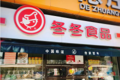 ���˶���ʳƷ����Ǯ ��ο���ʳƷ��